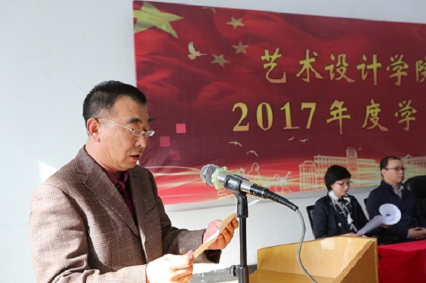 学院党委书记李志权讲话.JPG 学院党委书记李志权讲话.JPG